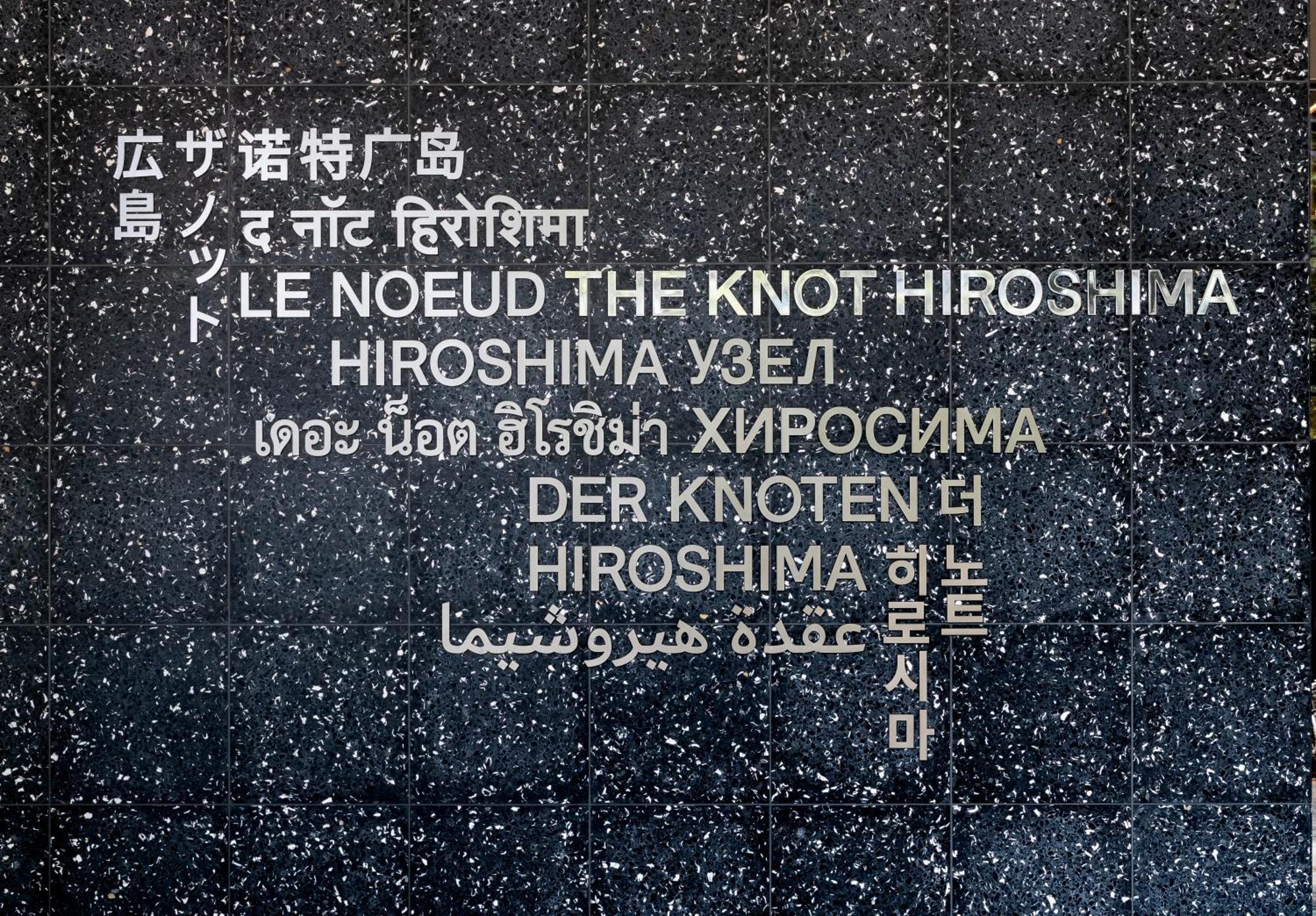The Knot Hiroshima Hotel Exterior foto